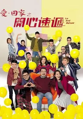 内衣办公室在线观看 第二季